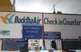 Kathmandu 12-2019-04