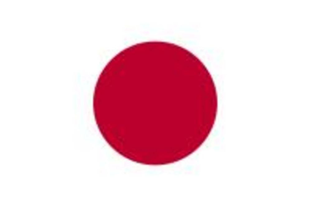 Flagge Japan Flagge Japan